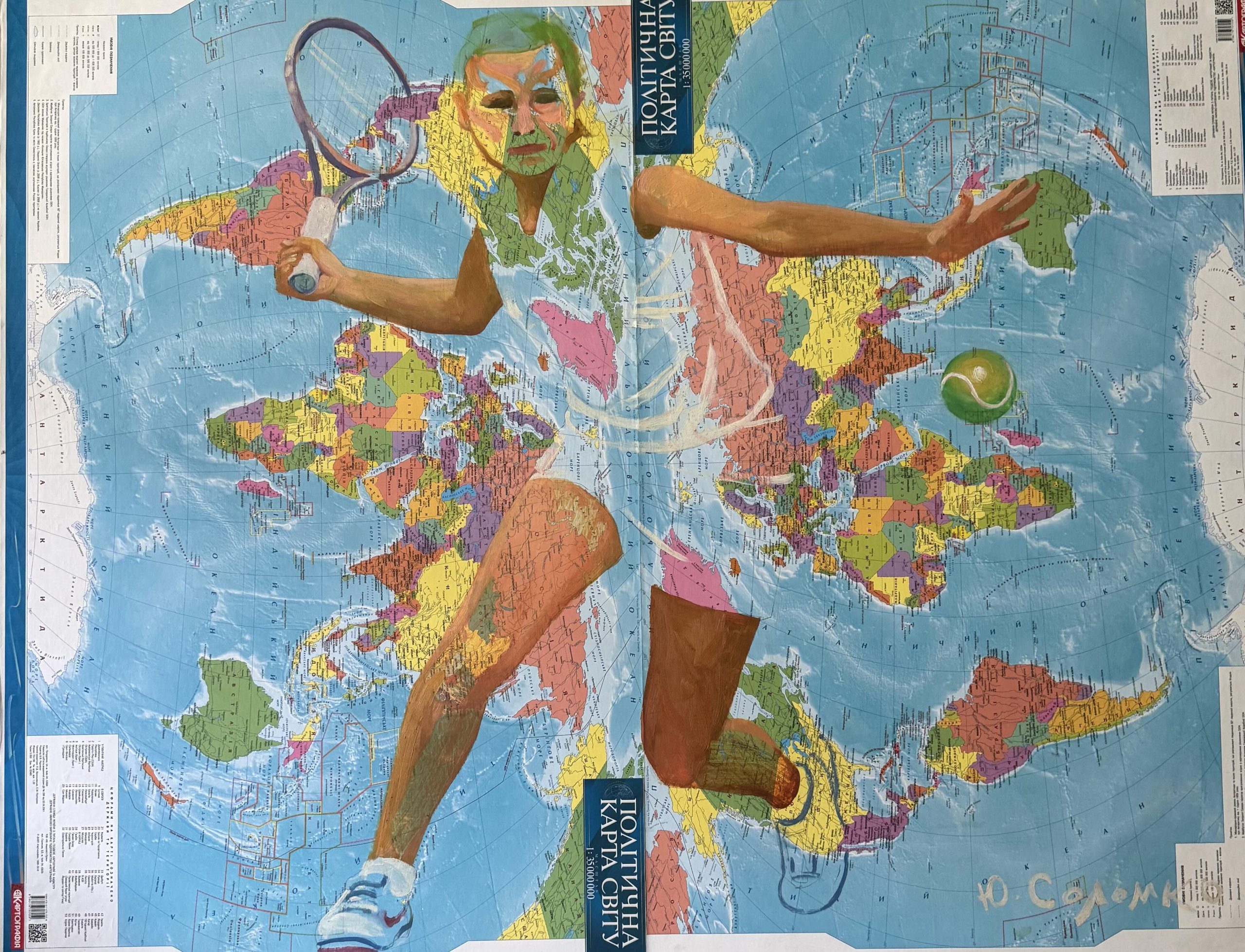 Tennis